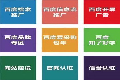 SEM竞价推广实战：快速提升关键词排名案例